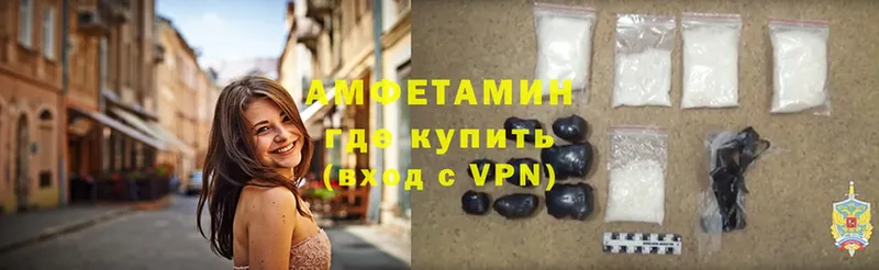 где продают наркотики  Кушва  АМФ VHQ 