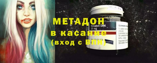 mdma Вяземский