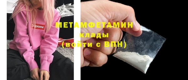 mdma Вяземский