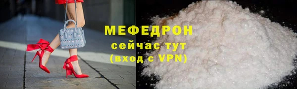 mdma Вяземский