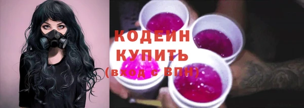 mdma Вяземский