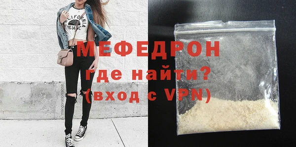 mdma Вяземский