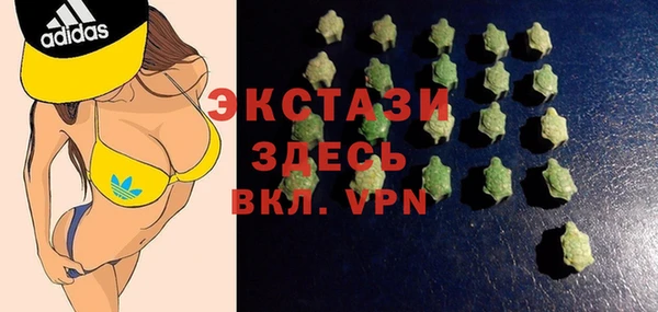 mdma Вяземский