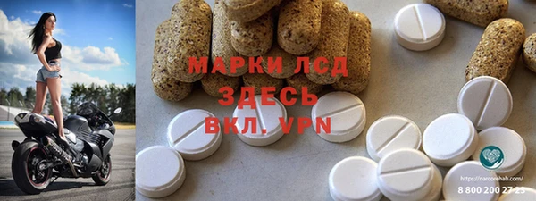 mdma Вяземский