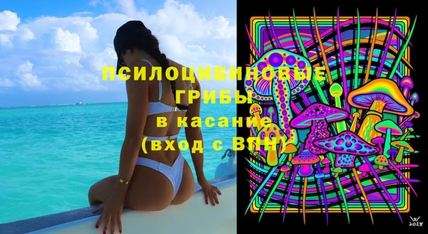 mdma Вяземский