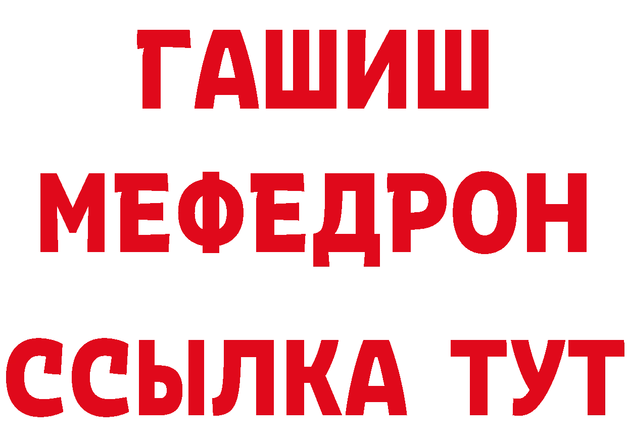 КЕТАМИН ketamine зеркало это hydra Кушва