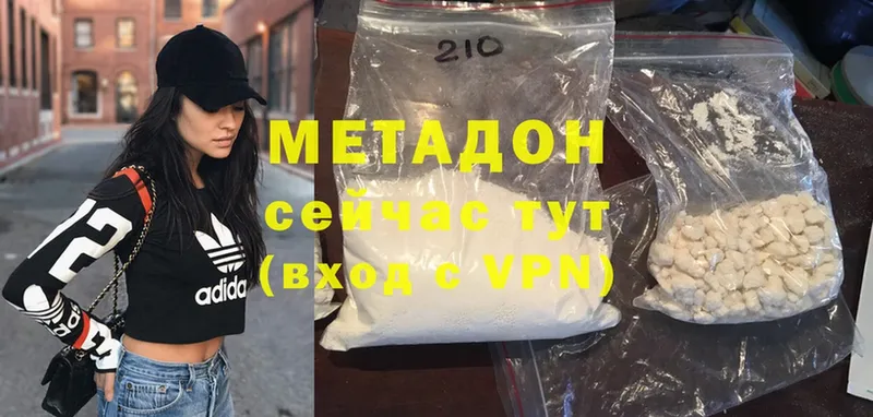 МЕТАДОН methadone  Кушва 